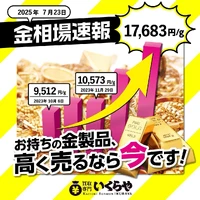 画像233