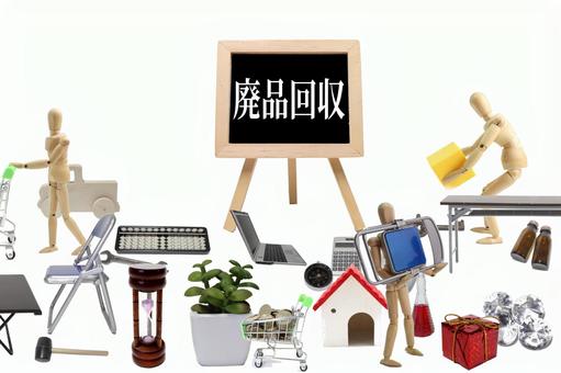 査定後も気軽にご相談を！