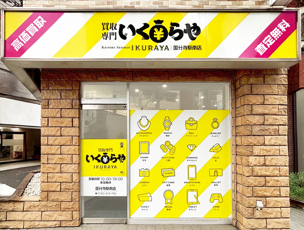 安心のサービスとサポート